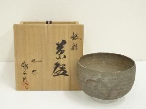 九谷焼　松屋窯　松本佐一造　銀彩茶碗（共箱）